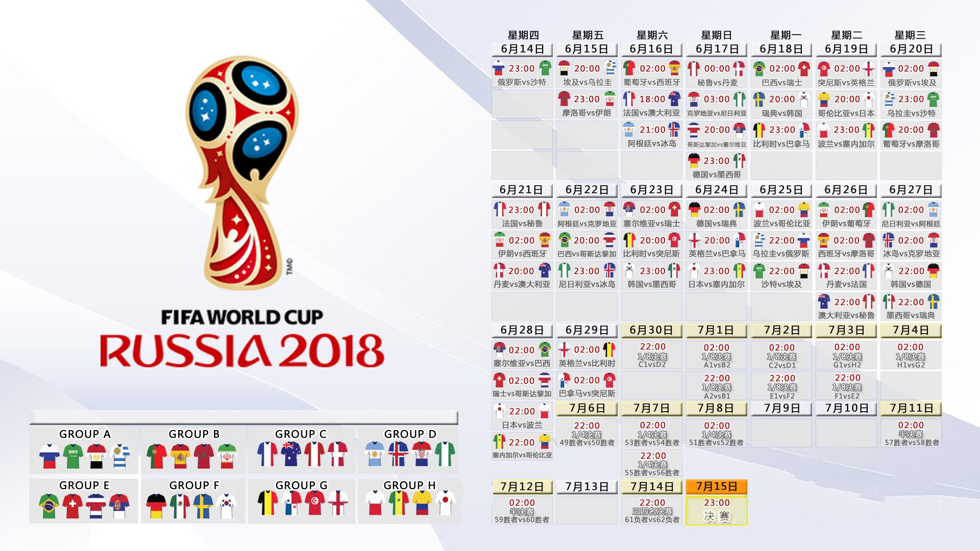惊爆！2026世预赛美国爆冷击败阿根廷，神秘哈基米一战封神！