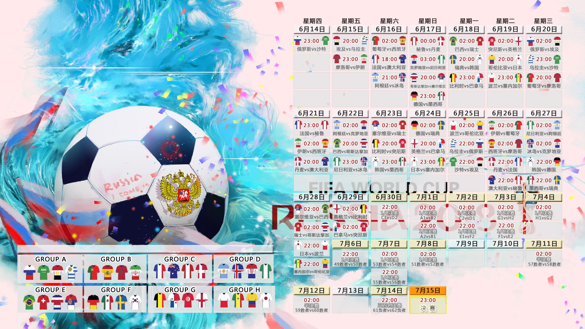 开云体育APP下载-惊天逆转！加纳3-0横扫西班牙，巴雷拉一战封神，斗牛士军团轰然倒塌！